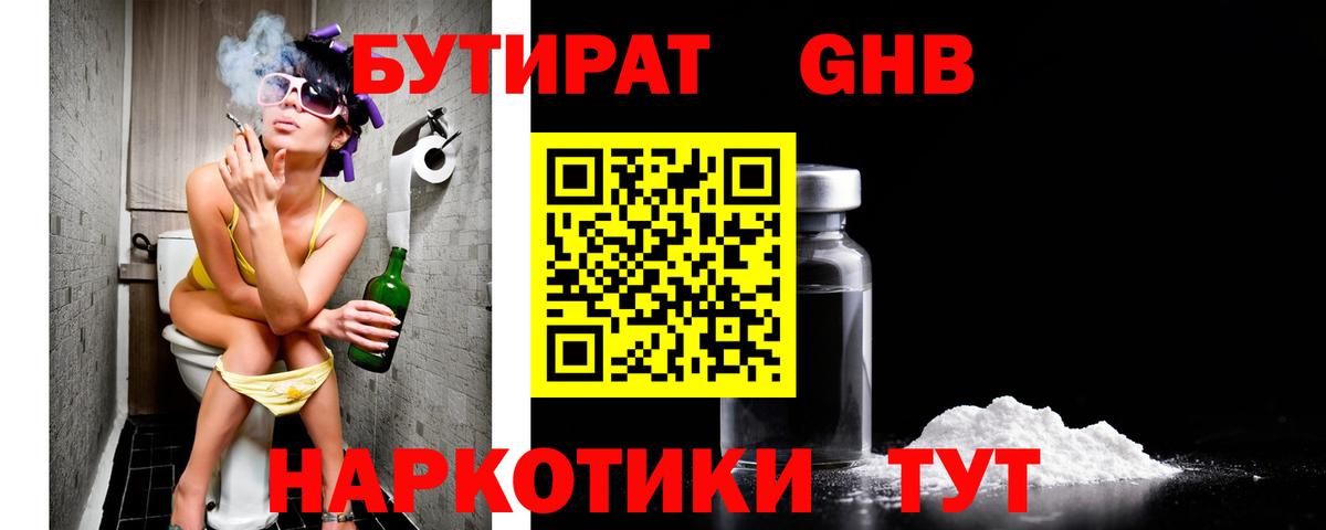 Марихуана Арзамас