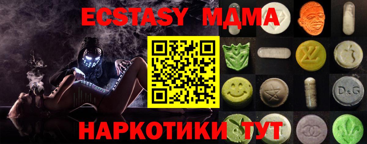 Ecstasy диски  Экстази диски  Арзамас  Вход с VPN 
