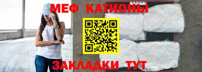 прущая мука Комсомольск-на-Амуре