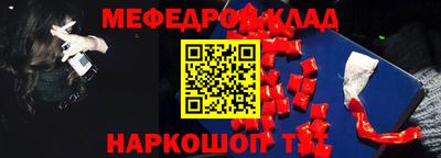 прущая мука Комсомольск-на-Амуре