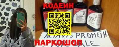 кокаин Краснознаменск