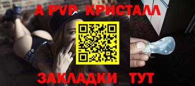 бутик Конаково