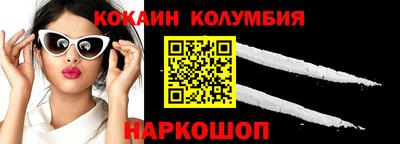 прущая мука Комсомольск-на-Амуре