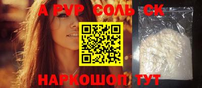 прущая мука Комсомольск-на-Амуре