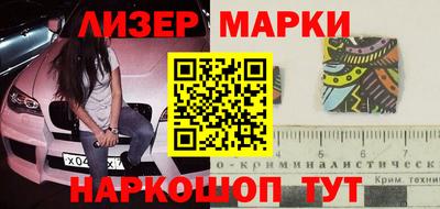 марки nbome Коммунар