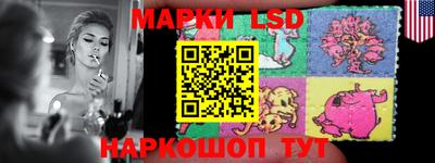 прущая мука Комсомольск-на-Амуре