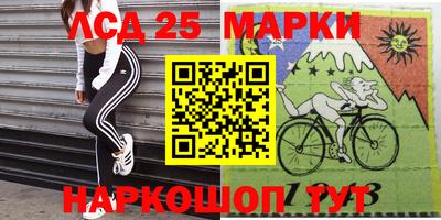 марки nbome Коммунар