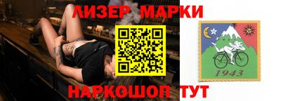 бутик Конаково