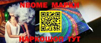 бутик Конаково