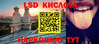 бутик Конаково