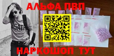 бутик Конаково