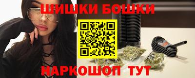 бутик Конаково