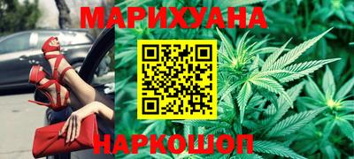 прущая мука Комсомольск-на-Амуре