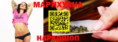 бутик Конаково