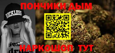 бутик Конаково