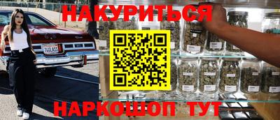 прущая мука Комсомольск-на-Амуре