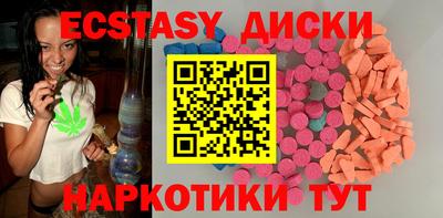 бутик Конаково