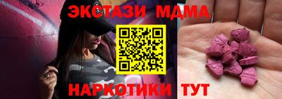 прущая мука Комсомольск-на-Амуре
