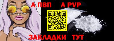 марки nbome Коммунар