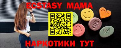 бутик Конаково