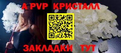 бутик Конаково