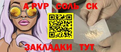 прущая мука Комсомольск-на-Амуре