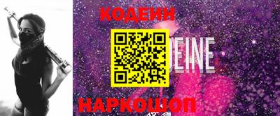 марки nbome Коммунар