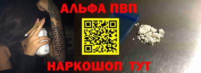 бутик Конаково