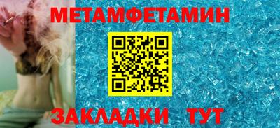 бутик Конаково