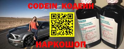 прущая мука Комсомольск-на-Амуре