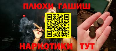 бутик Конаково