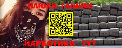 марки nbome Коммунар