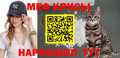 прущая мука Комсомольск-на-Амуре
