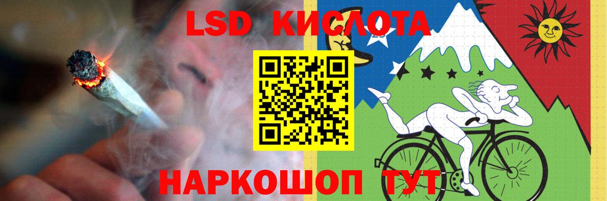 ЛСД экстази ecstasy  Вход с VPN  LSD-25 экстази ecstasy  Арзамас 