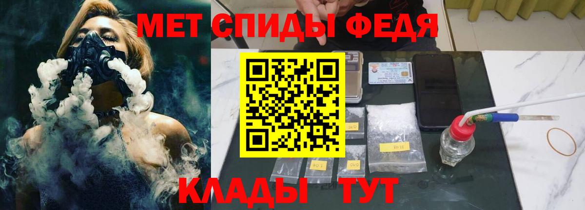 МЕТАМФЕТАМИН пудра Арзамас