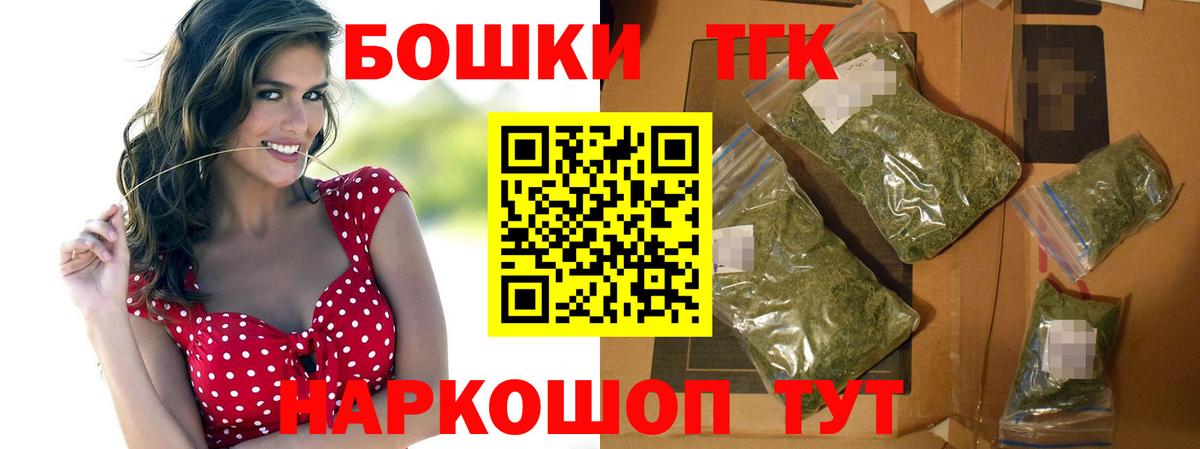 Марихуана гибрид  Вход с VPN  Шишки марихуана тримм  Каннабис THC 21%  Арзамас 